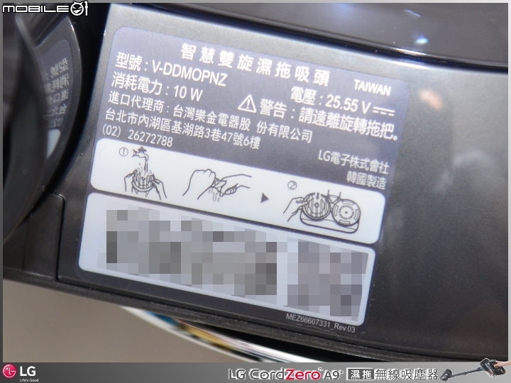 【體驗活動】「乾吸﹅濕拖」輕鬆解決 LG CordZero A9+濕拖無線吸塵器