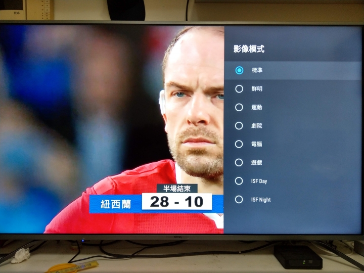 [開箱]55吋電視推薦，BenQ F55-710簡單開箱和使用心得