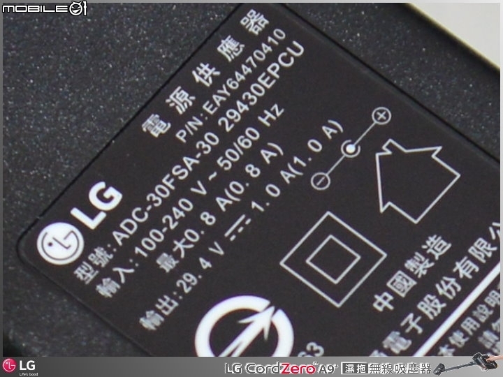 【體驗活動】「乾吸﹅濕拖」輕鬆解決 LG CordZero A9+濕拖無線吸塵器