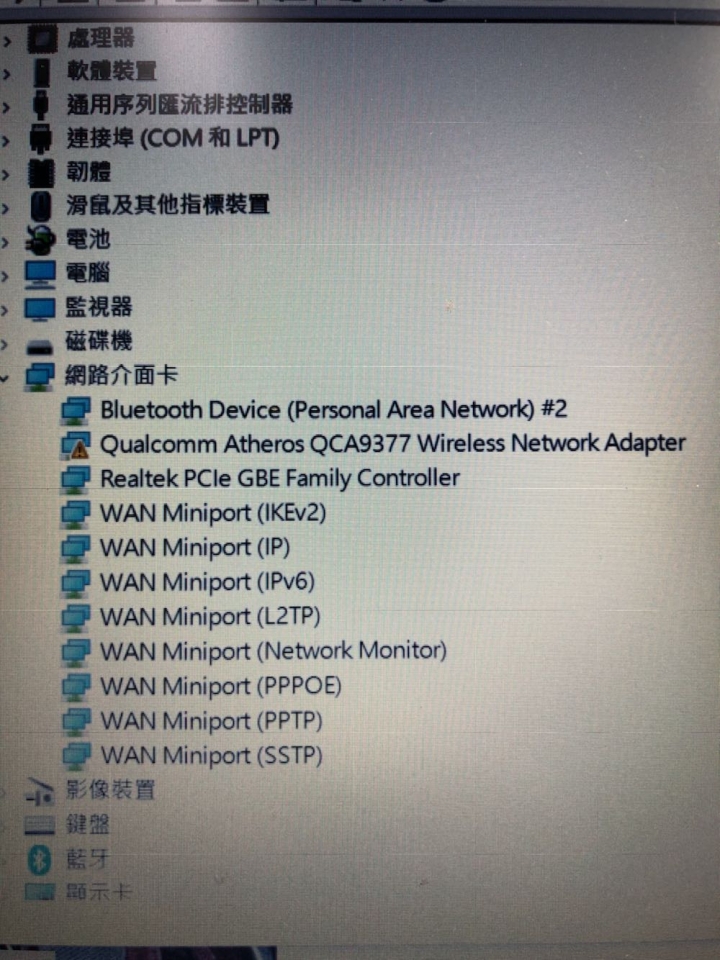 筆電連不上wifi
