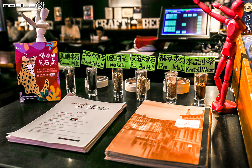 【掌門聖誕跨年特輯】掌門精釀啤酒 微風廣場店