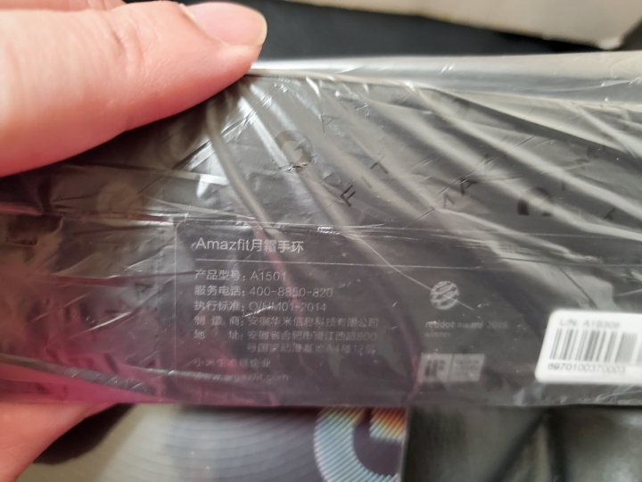 陸版Amazfit GTS開箱