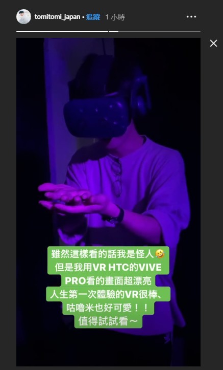大家喜歡看三原japan嗎?