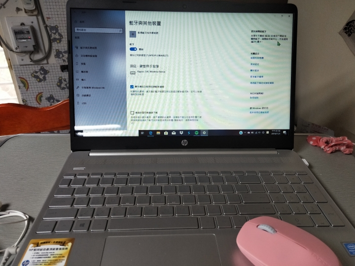 hp 筆電