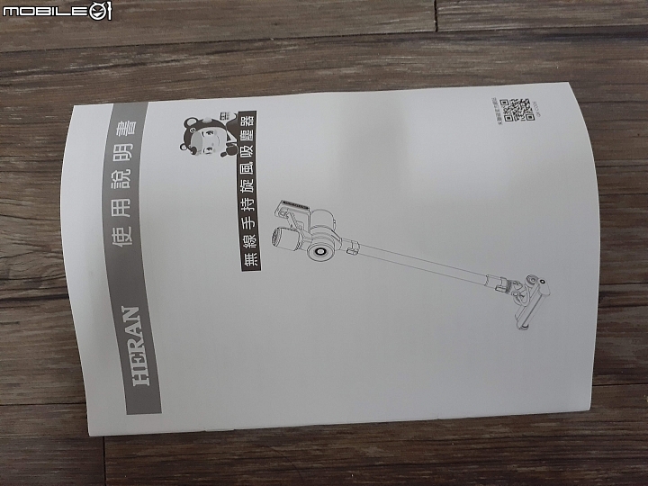 2019雙11，買把HERAN 禾聯無線手持吸塵器 HVC-23E6 (純開箱，非業配，給想買吸塵器的你參考參考)