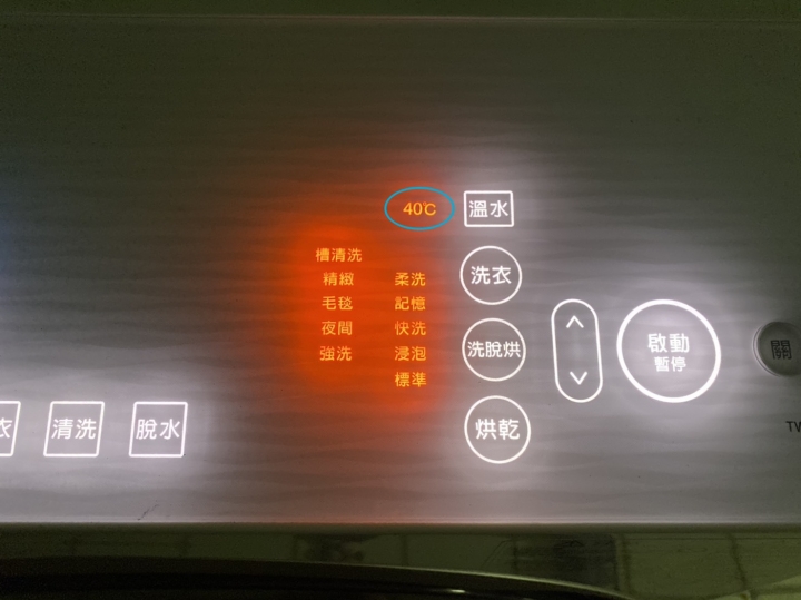 東芝 TOSHIBA TWD-DH120X5G 洗衣乾衣機 不專業開箱心得