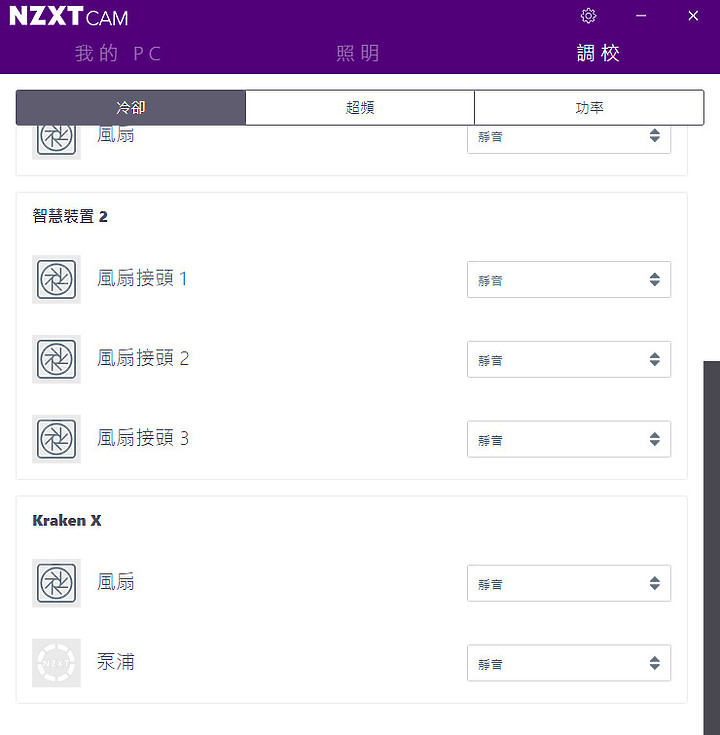 NZXT H710i幹「大」事,美型機殼也搞數位控制!