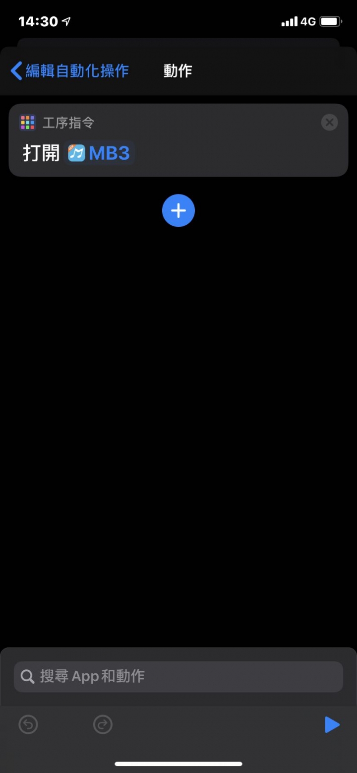 想請教捷徑高手