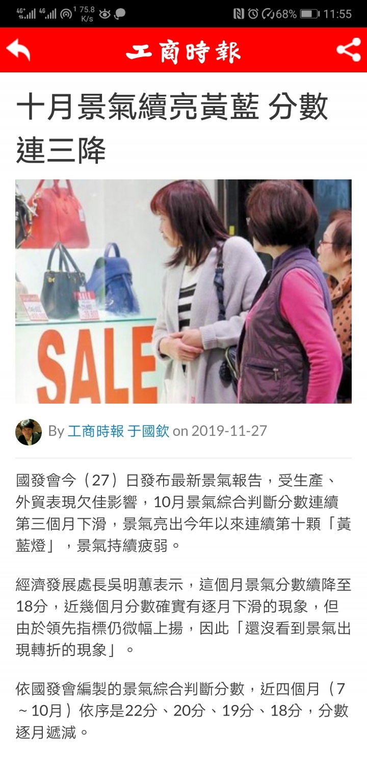 不是説景氣好的不得了