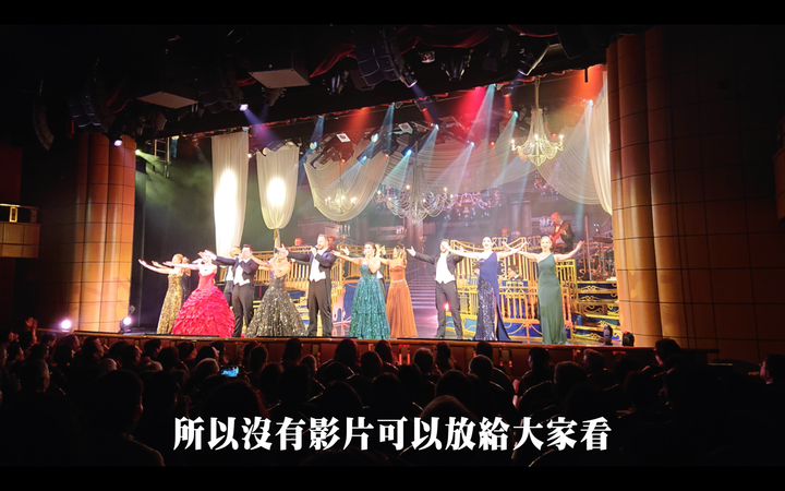 點我看大圖 【鑽石公主郵輪 9天8夜の海上冒險! 】 郵輪有哪些好玩的設施&活動?