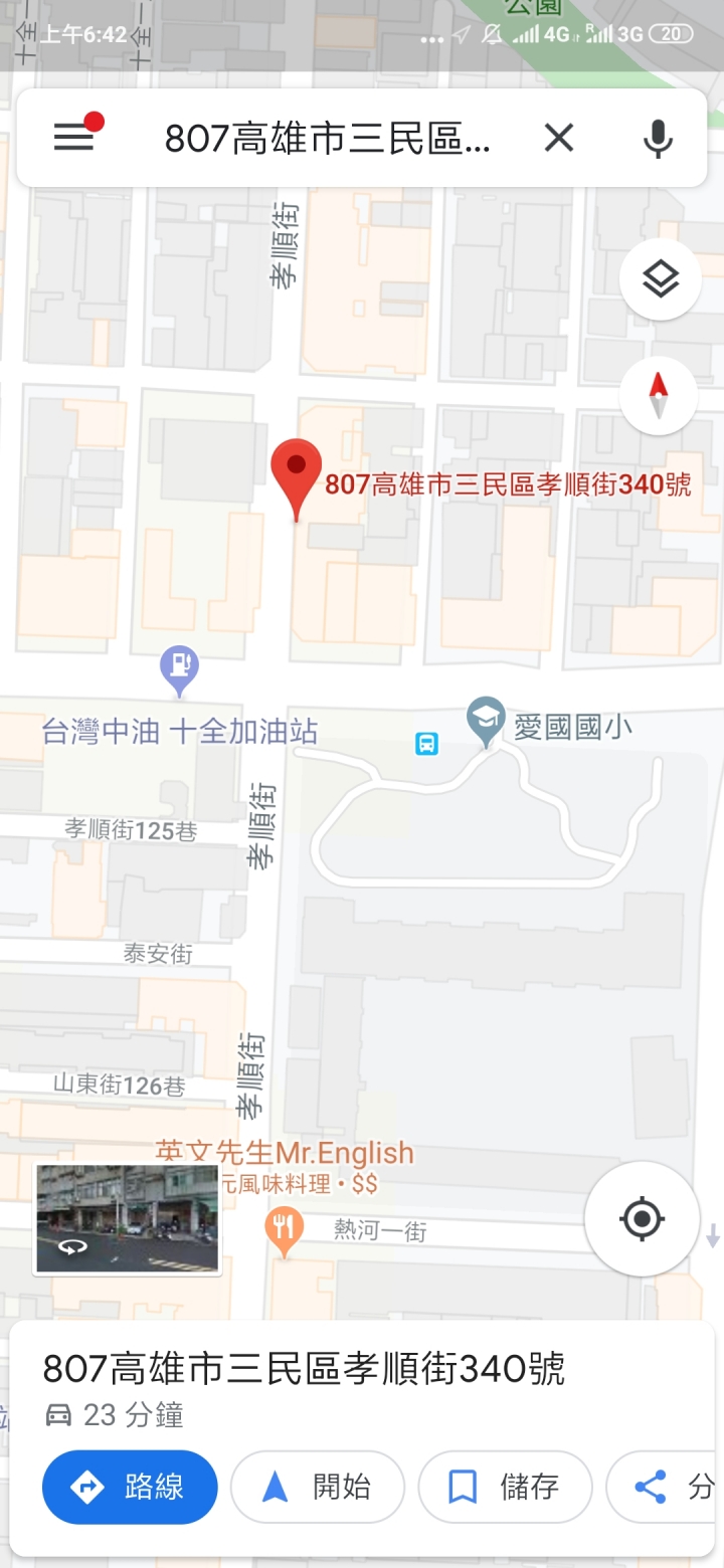 三民區保安宮旁孝順街，高cp值滷味、陽春麵