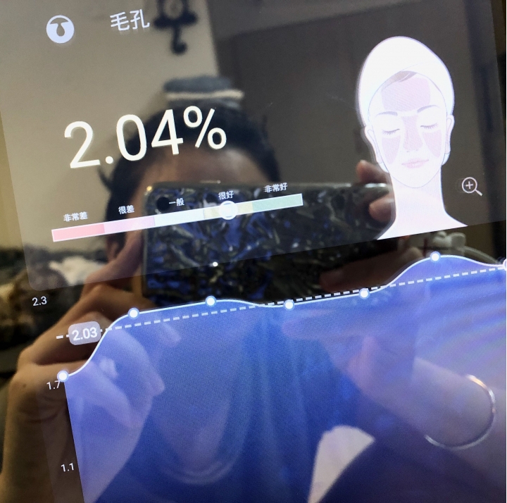 智慧魔鏡使用心得&實用功能分享