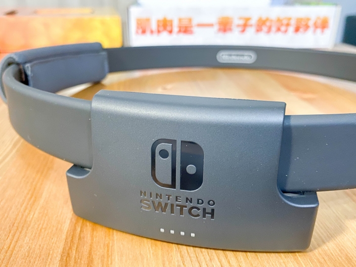 【3C開箱】Switch 健身環大冒險遊玩心得