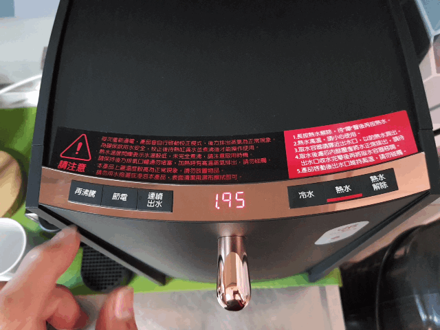 即淨 極省 級便利 ｜ 賀眾超效瞬淨冷熱飲水機 (UV-6702)