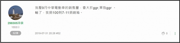 10月銷售出爐了