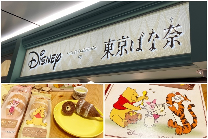 【東京都】TOKYO BANANA X迪士尼專屬聯名店全新開幕，最新人氣伴手禮，馬上收進東京必買清單！