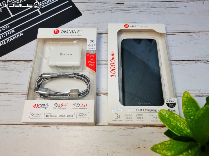 支援 IPHONE 11 PD 充電器 & 行動電源開箱