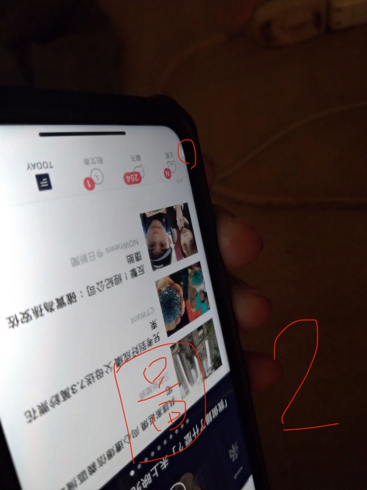 關於XR螢幕顯示品質
