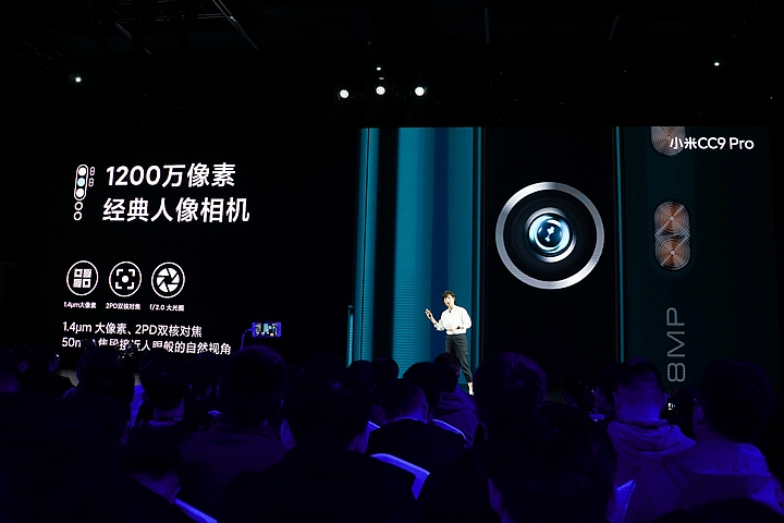 小米發表有一億畫素相機的小米CC9 Pro 除了數字很嚇人外還有什麼賣點?