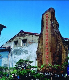 蜂炮下的歷史痕跡 _ 『逮霸慫』趴趴照