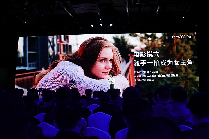 小米發表有一億畫素相機的小米CC9 Pro 除了數字很嚇人外還有什麼賣點?