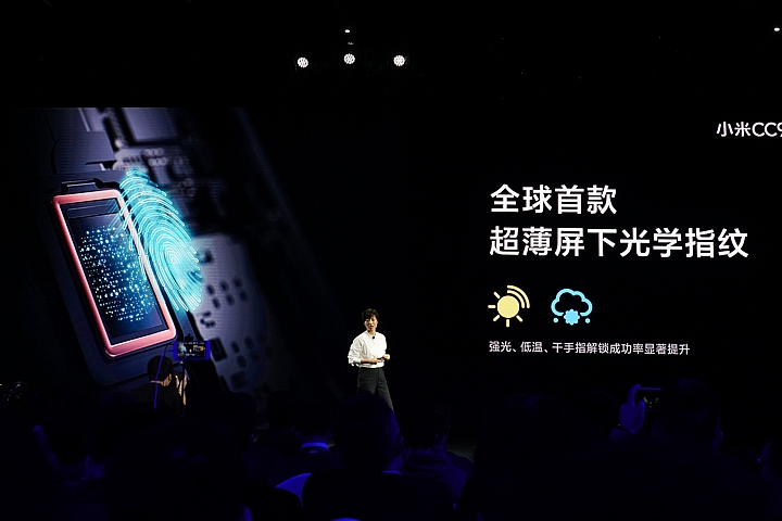 小米發表有一億畫素相機的小米CC9 Pro 除了數字很嚇人外還有什麼賣點?