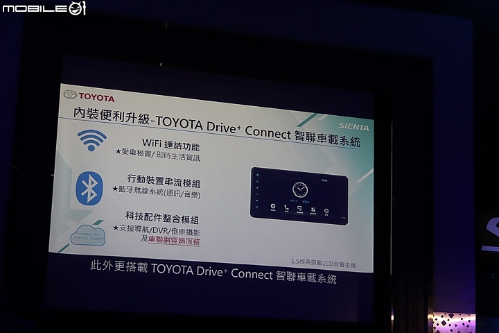 【採訪】Toyota小改款Sienta 64.9萬元~89.9萬元正式上市,頂規車型新增環景及PKSB防碰撞輔助系統!