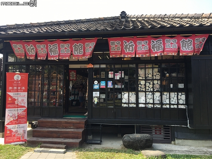 趴趴走-檜意點森活旅遊週記