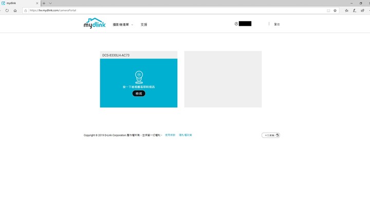 D-Link DCS-8330LH mydlink Full HD無線網路攝影機
