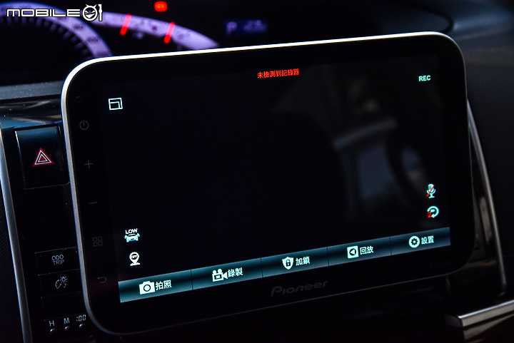 Pioneer AVIC-F7600 多媒體車機評測 10.1吋大螢幕的視覺饗宴!
