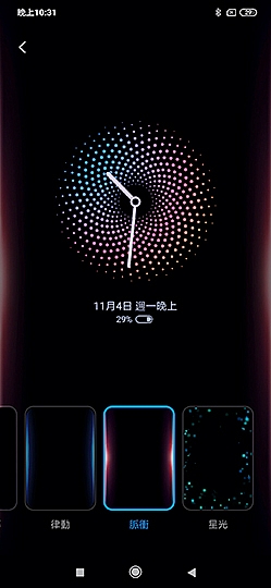 小米CC9 Pro國際版小米Note10拍照小測 檢驗變焦及一億畫素細節