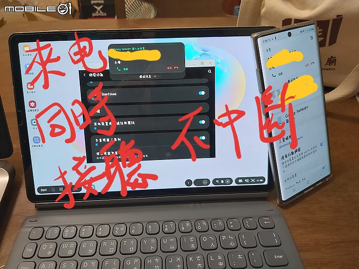 Samsung Galaxy Tab S6無筆電挑戰       使用心得
