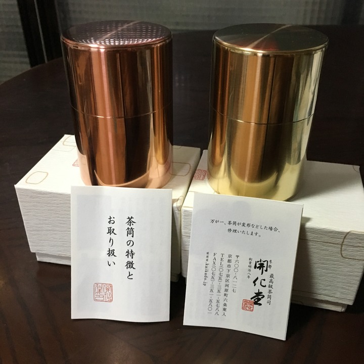 茶筒