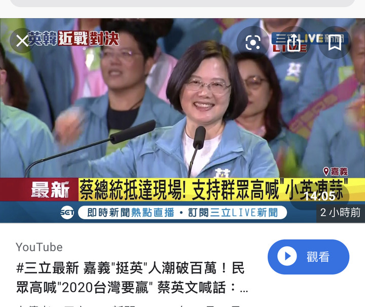 【震撼】！【挺英】，人潮【破百萬！】？！