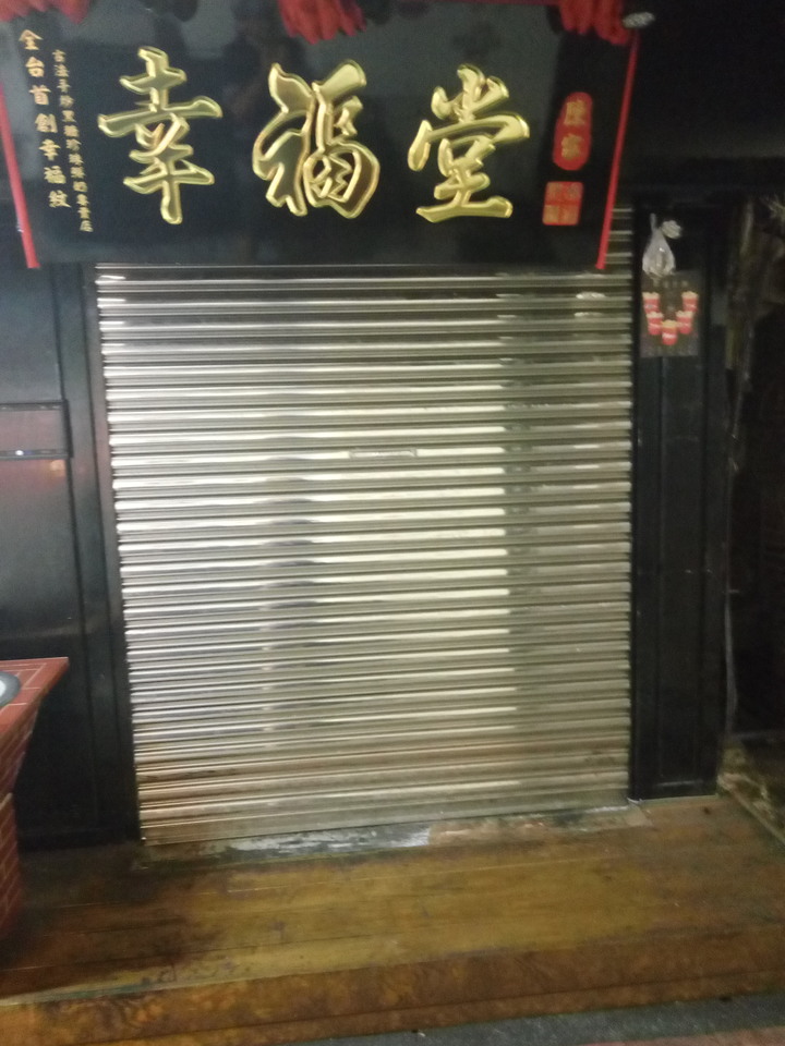 商圈困境 見師大商圈的衰敗有感(一年後更新)