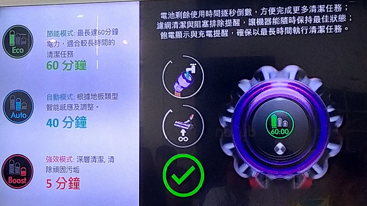 《全台戴粉站出來！Mobile01 X dyson V11》- abc2000