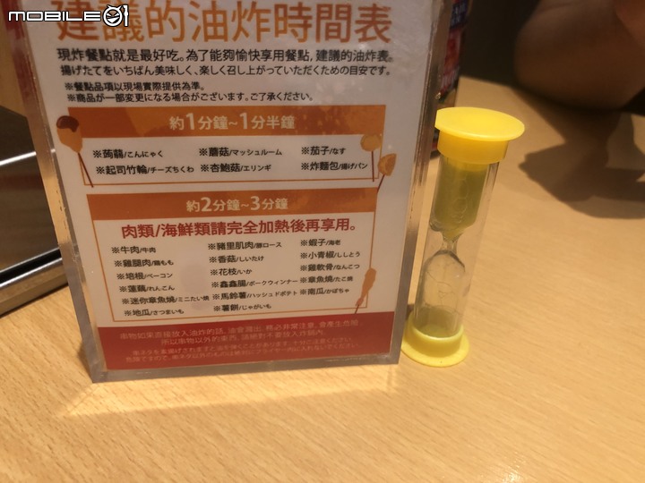 台中三井 串家物語