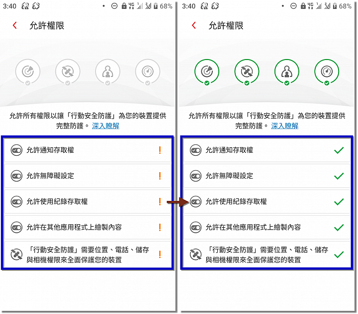 C琳監控,天衣無縫!PC-cillin 2020 雲端版防毒軟體 讓病毒無所遁形!