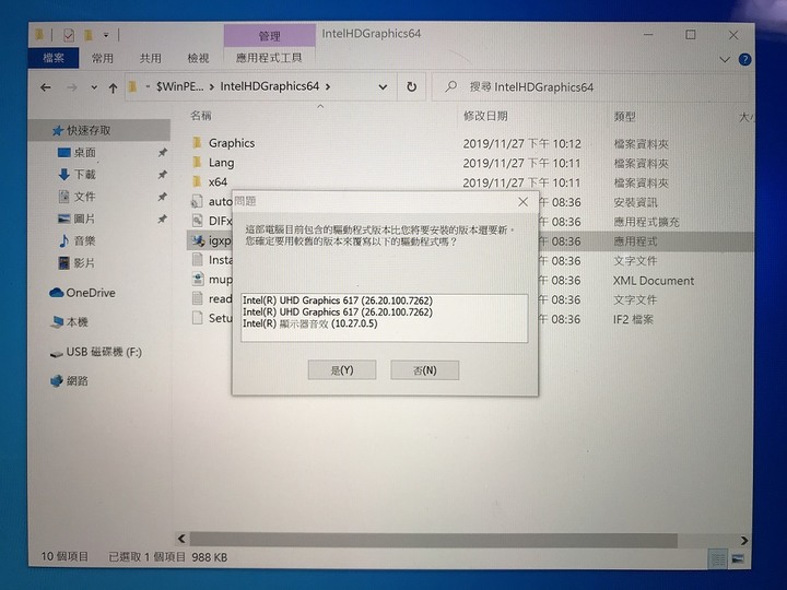 Macbook Air 2018 自製 WinToGo Dock (有驅動問題的朋友可以參考看看哦！)