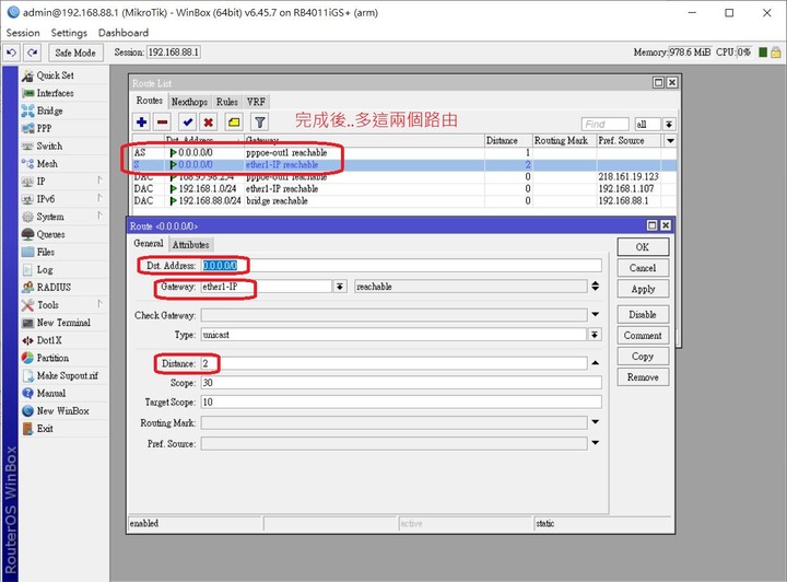 點我看大圖 RouterOS 基本設定+雙WAN(1固定+1浮動)-MikroTik RB4011iGS+RM為例