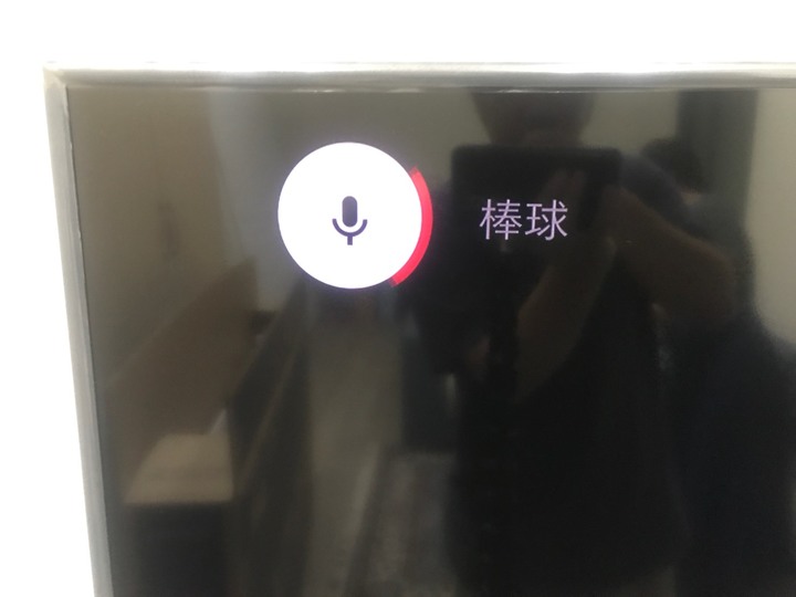 新房間 新電視 SAMSUNG UA55RU7400WXZW開箱