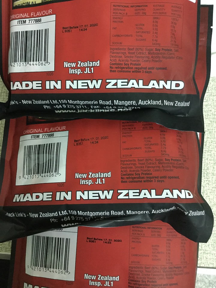 點我看大圖 小心! 好市多網購也賣快到保固期限的商品(即期品?)