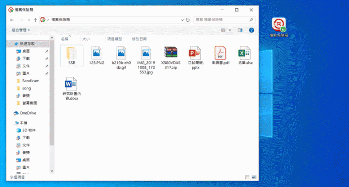 C琳監控,天衣無縫!PC-cillin 2020 雲端版防毒軟體 讓病毒無所遁形!