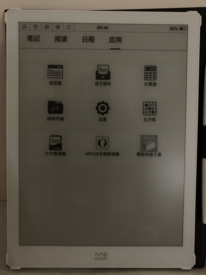 求救：小米墨案W7使用問題