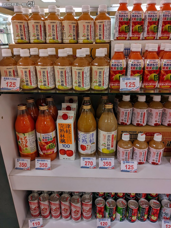弘前市物產嘉年華 台南市東區前鋒路遠東百貨 11/15