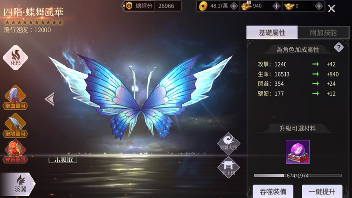《戰靈M》11/8正式開服玩法分享