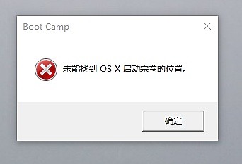 MacBook 更換Nvme SSD後Boot Camp的安裝分享