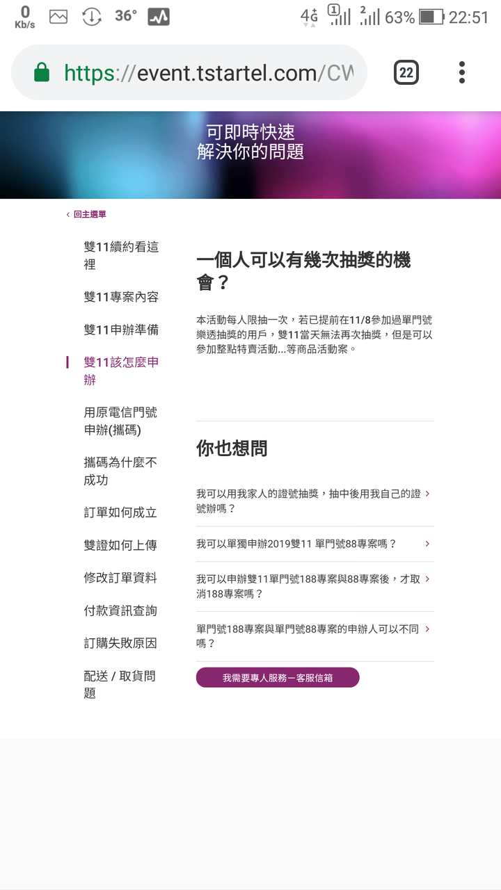 點我看大圖