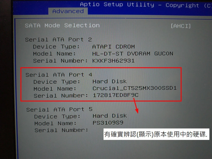 Asus N551jb Bios更新後 Boot找不到硬碟 開機只能進bios 已解決 Mobile01