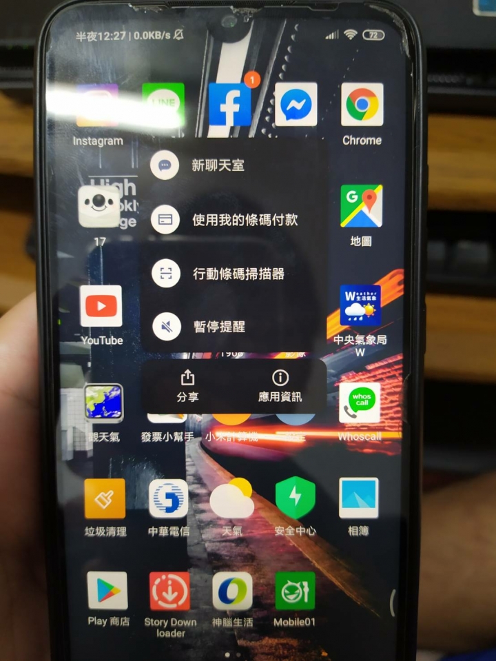 關於系統升級器